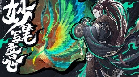 天行逍遥