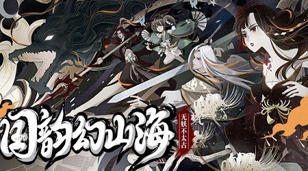 天行逍遥