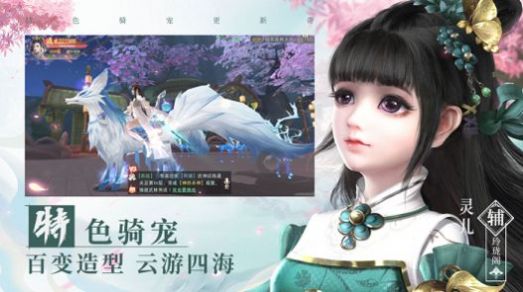 江湖如梦令