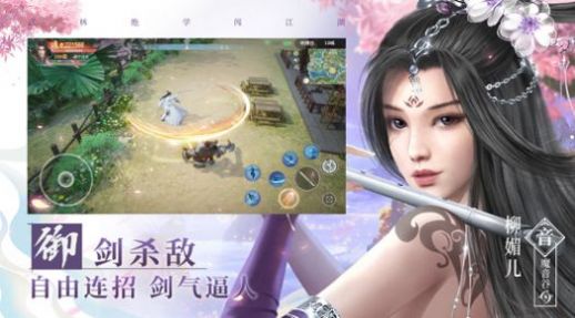 江湖如梦令