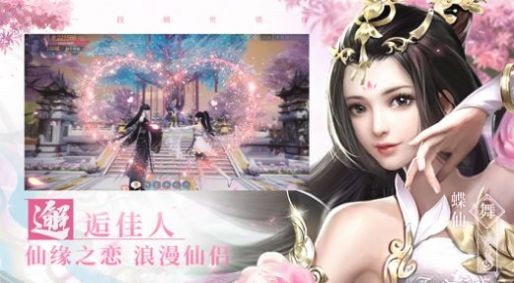 江湖如梦令