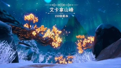勇者起源
