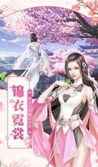 神魔乱舞天启