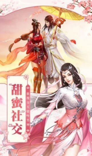 神魔乱舞天启