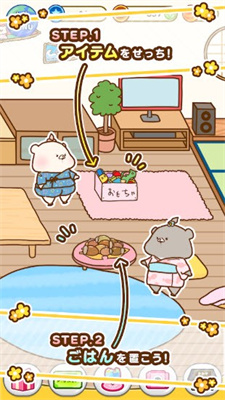 发现熊朋熊友汉化版