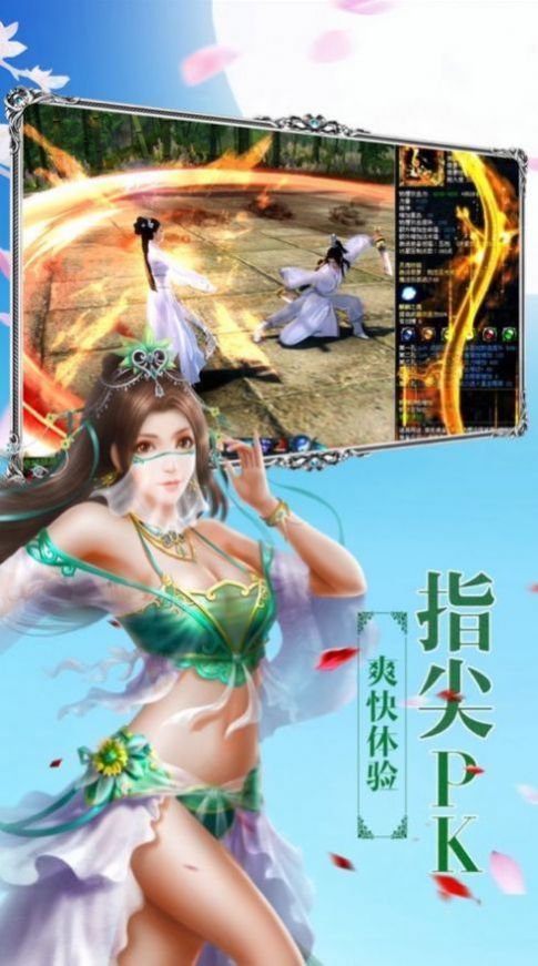 刺杀仙帝