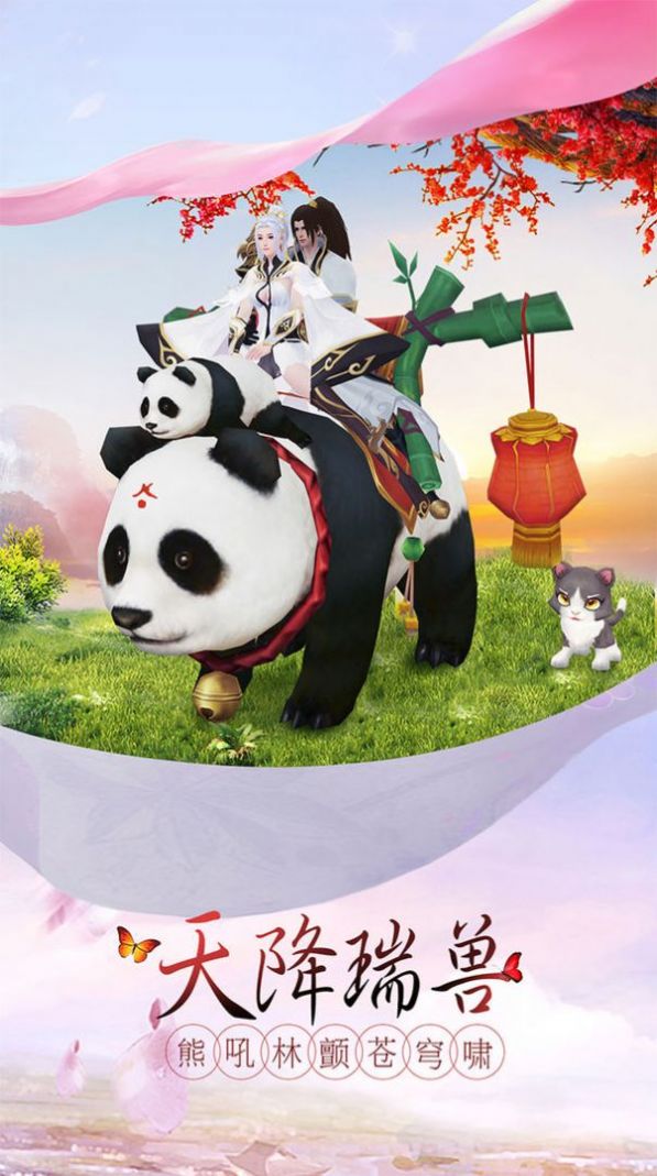 归墟天之碑