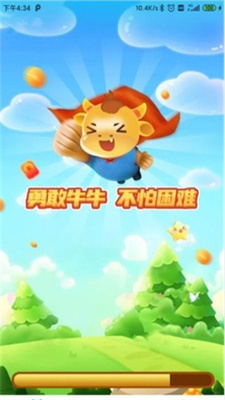 勇敢牛牛红包版