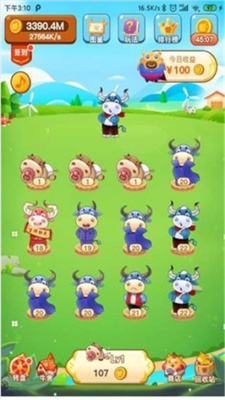 勇敢牛牛红包版