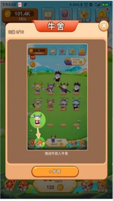 勇敢牛牛红包版