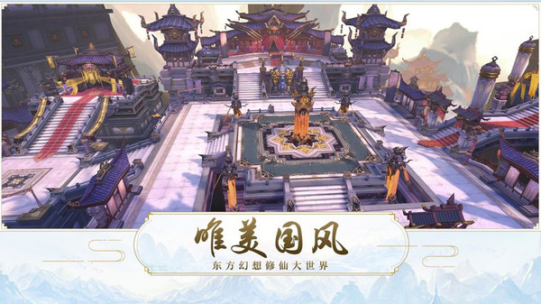 仙灵剑魔