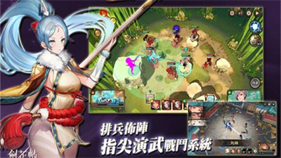 剑花帖