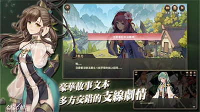 剑花帖