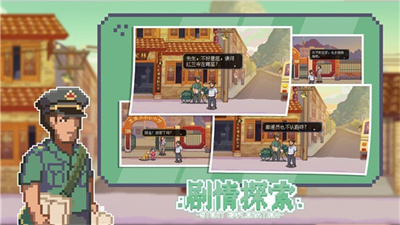 世上英雄首测版