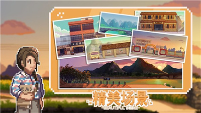 世上英雄首测版