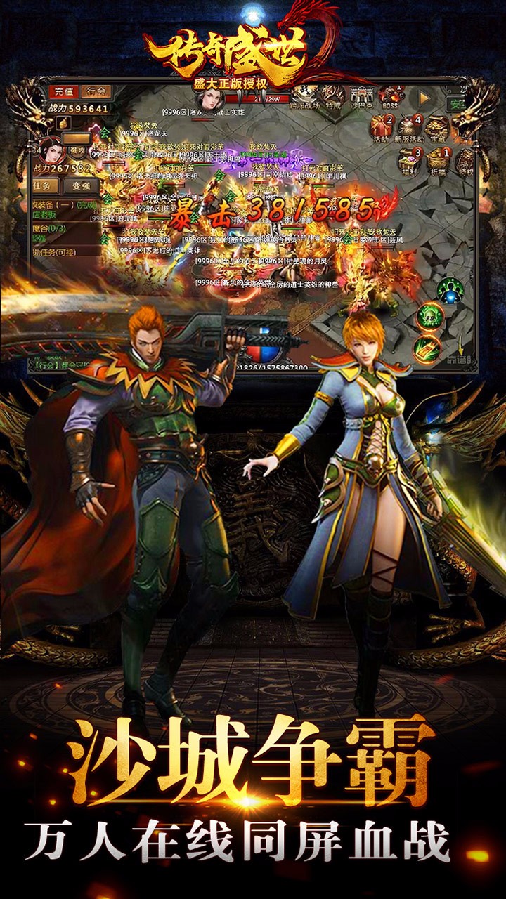 chuanqss2.jpg