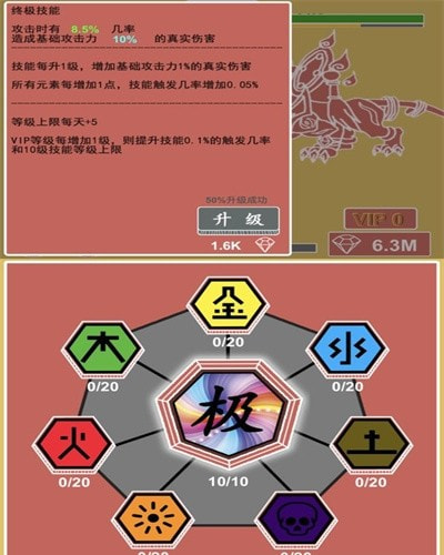 极简元素英雄放置挂机
