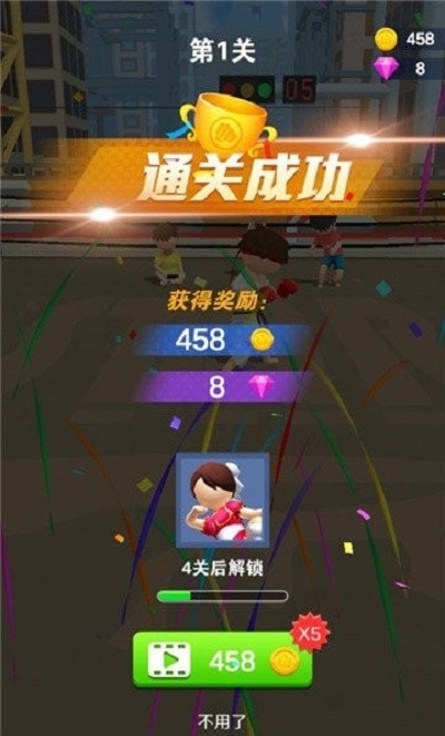 街机之王