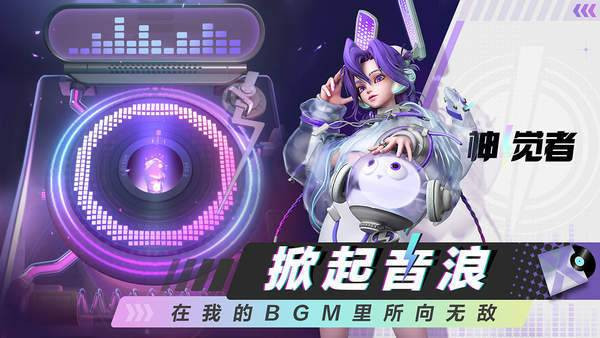 神觉者国际服