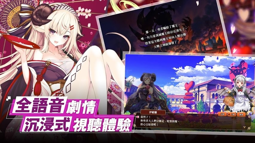 妖刀与少年