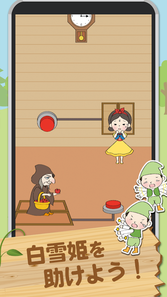 逃离白雪公主休眠的命运