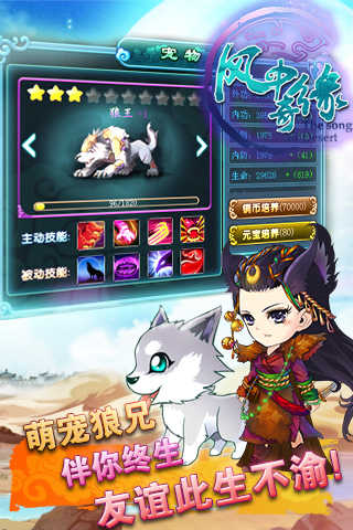 fengzqy.jpg