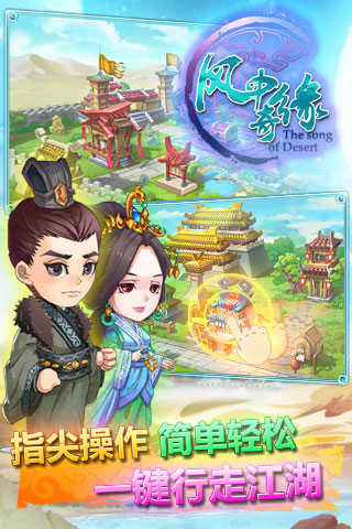 fengzqy.jpg