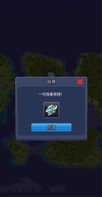 沙盒神游戏模拟器