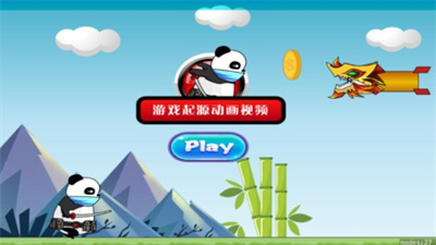 憨憨熊宝夺金记