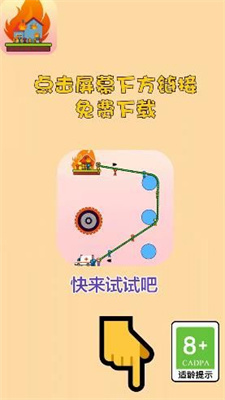 100大闯关红包版