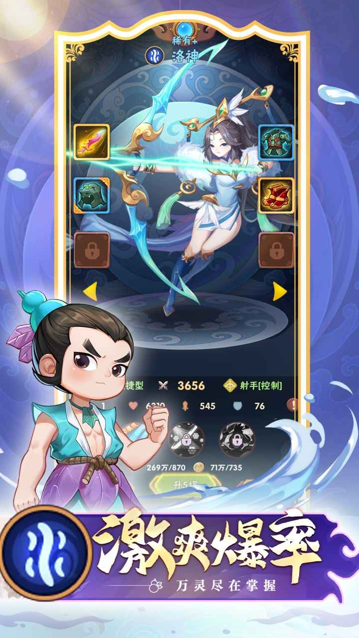葫芦兄弟