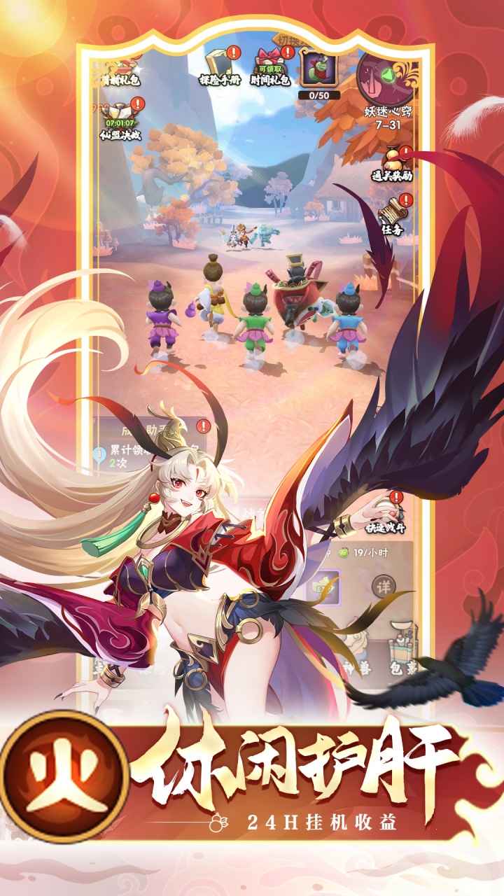 葫芦兄弟
