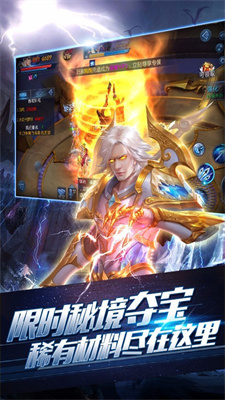 仙魔神迹