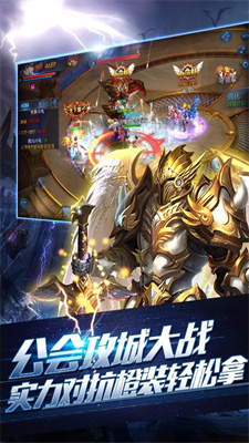 仙魔神迹