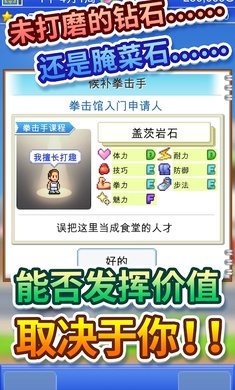 风云拳击物语debug版