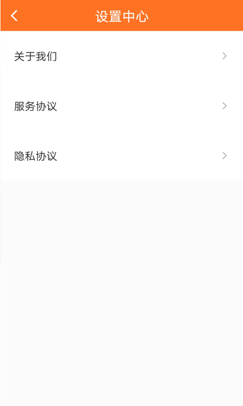 WiFi雷达大字版