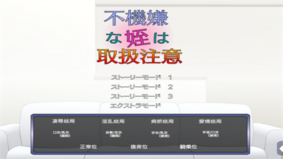 jsk满脸嫌弃的侄女直装版