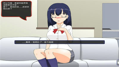 jsk满脸嫌弃的侄女直装版