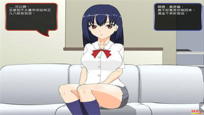 jsk满脸嫌弃的侄女直装版
