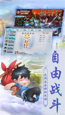 侠客外传(0氪领万充)