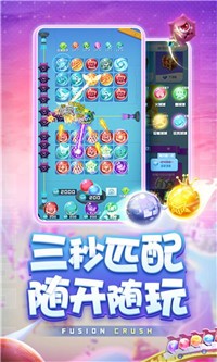 球球英雄潮流新秀