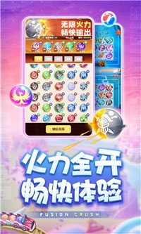 球球英雄潮流新秀