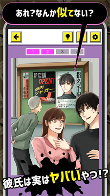 男友被捕汉化版