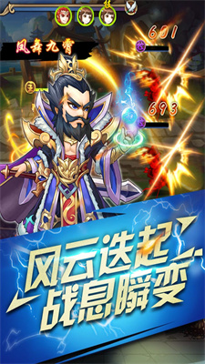 半熟英雄(送万元充值)