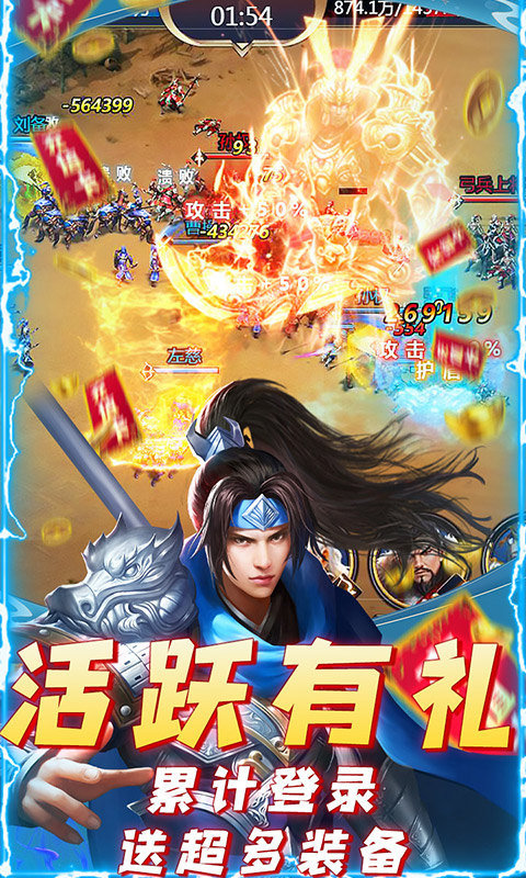 武林盟主