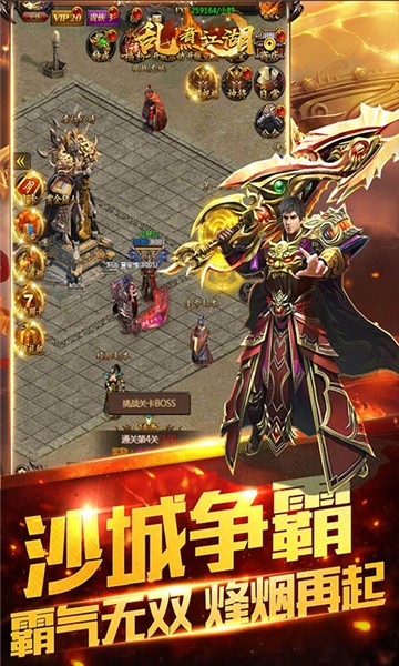乱煮江湖