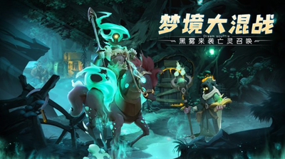 异界冒险奇幻之旅