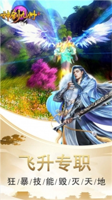 神创九州(送gm万抽)