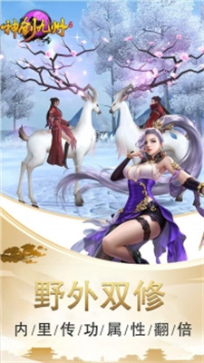 神创九州(送gm万抽)