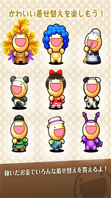 神奇的生物喵星人汉化版